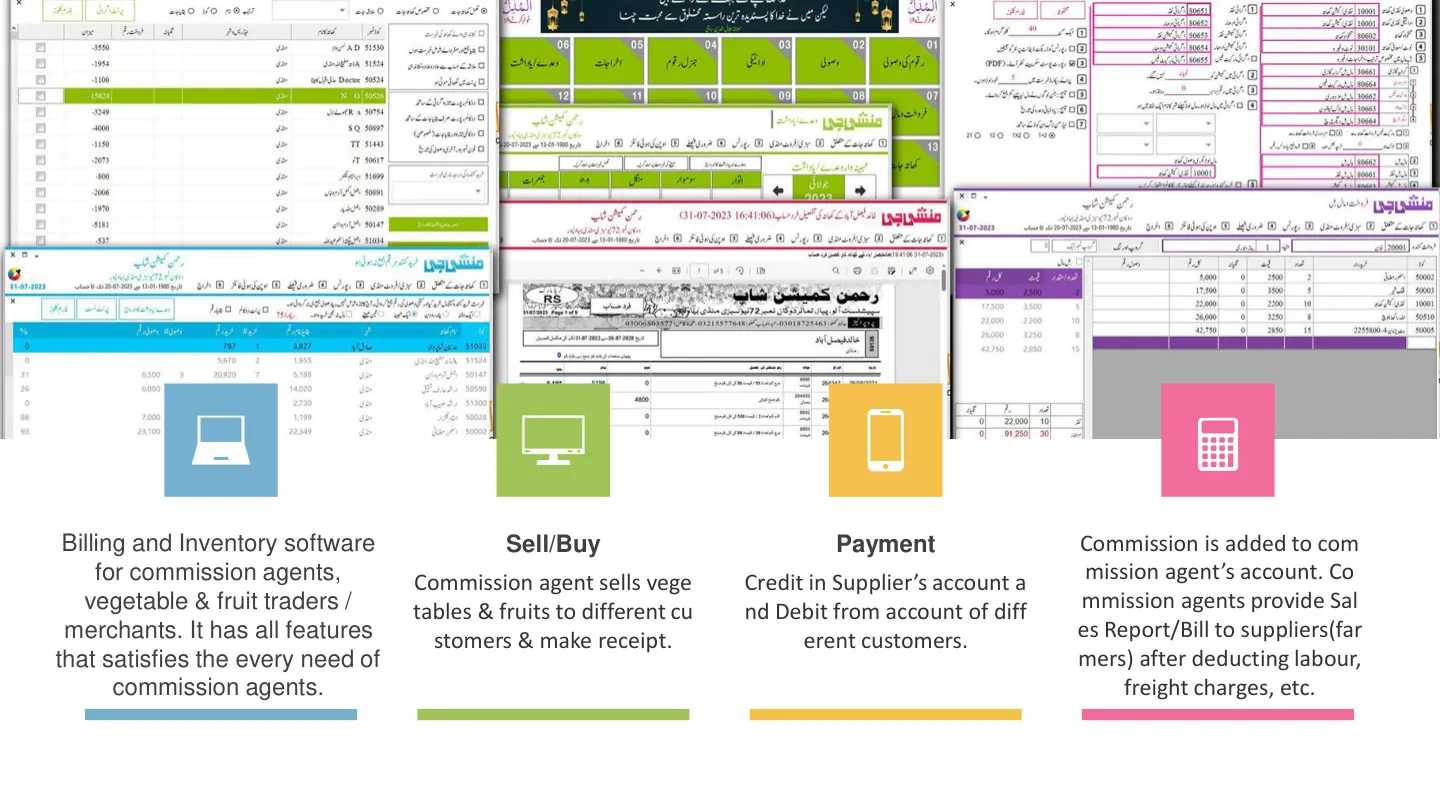 Commission agent billing and inventory software